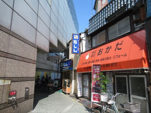 飲食店　福しん 北千住東口店（飲食店）まで728m