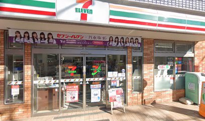 コンビニ　セブンイレブン 横浜白幡向町店（コンビニ）まで127m