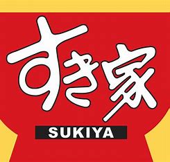 飲食店　すき家 阪東橋店（飲食店）まで626m