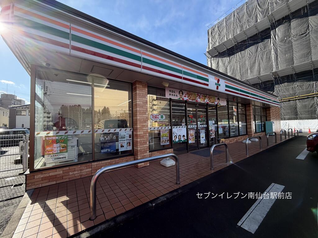 コンビニ　セブンイレブン南仙台駅前店（コンビニ）まで348m