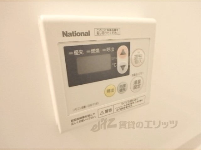 その他設備　給湯器リモコン