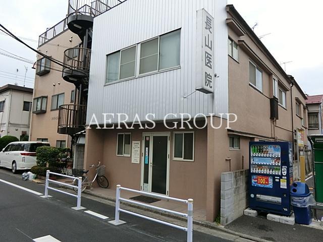 病院　長山外科医院（病院）まで86m