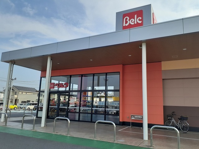 スーパー　ベルク藤岡店（スーパー）まで1400m