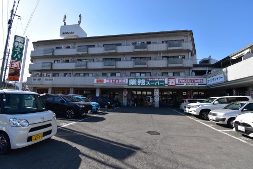 スーパー　業務スーパー 長岡京店（スーパー）まで715m