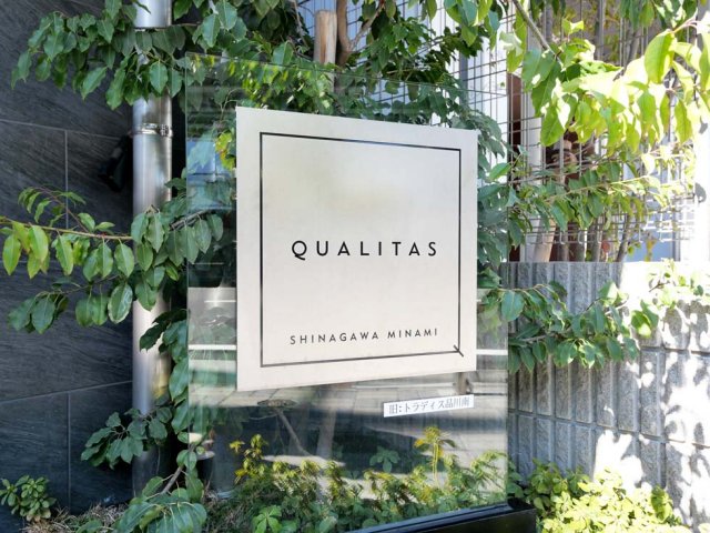 建物外観　外観は落ち着いています