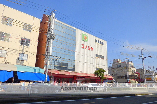 スーパー　コノミヤ鴫野店（スーパー）まで712m
