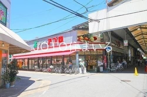 スーパー　食品館アプロ関目店（スーパー）まで508m