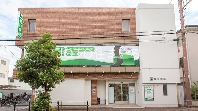 病院　医療法人誠真会関目病院（病院）まで1237m