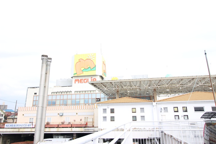 スーパー　メグリア（スーパー）まで191m