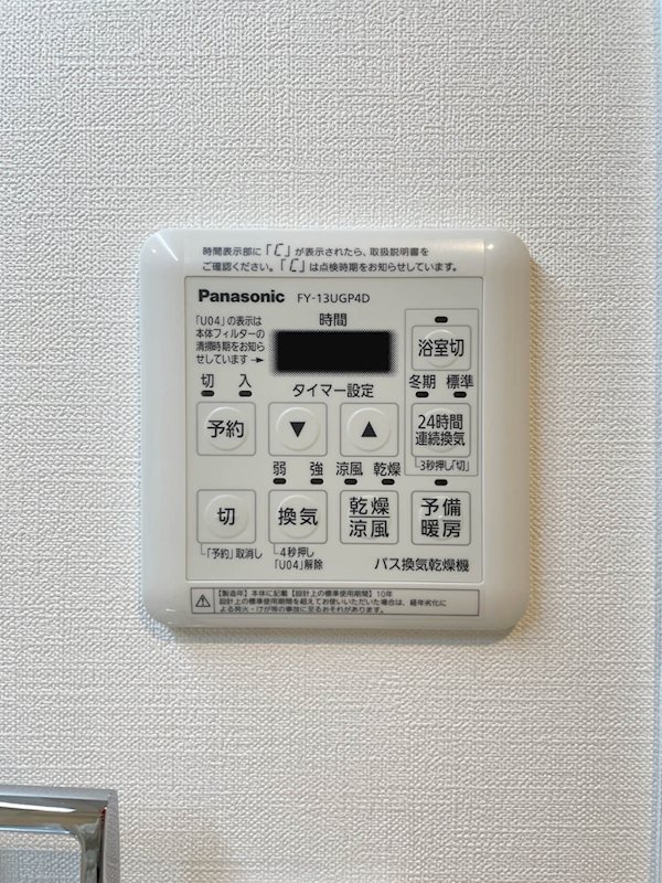 その他設備　浴室乾燥機が備わります。
