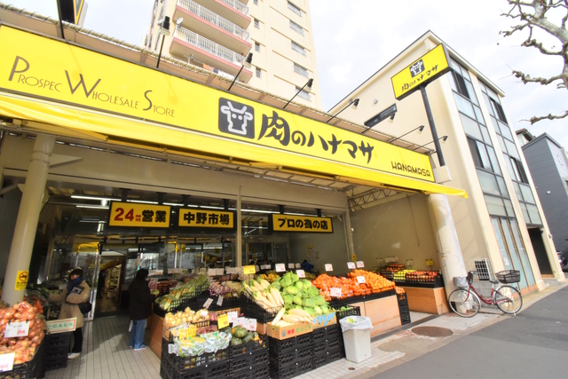スーパー　肉のハナマサ中野店（スーパー）まで413m