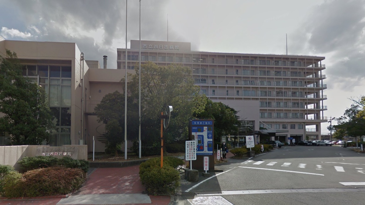 コンビニ　ファミリーマート 市立四日市病院店（コンビニ）まで611m