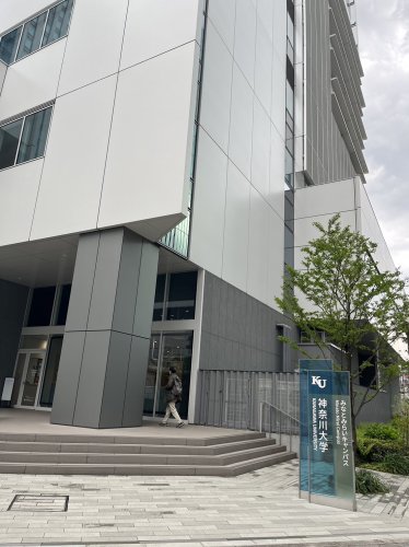 大学・短大　神奈川大学（大学・短大）まで1838m