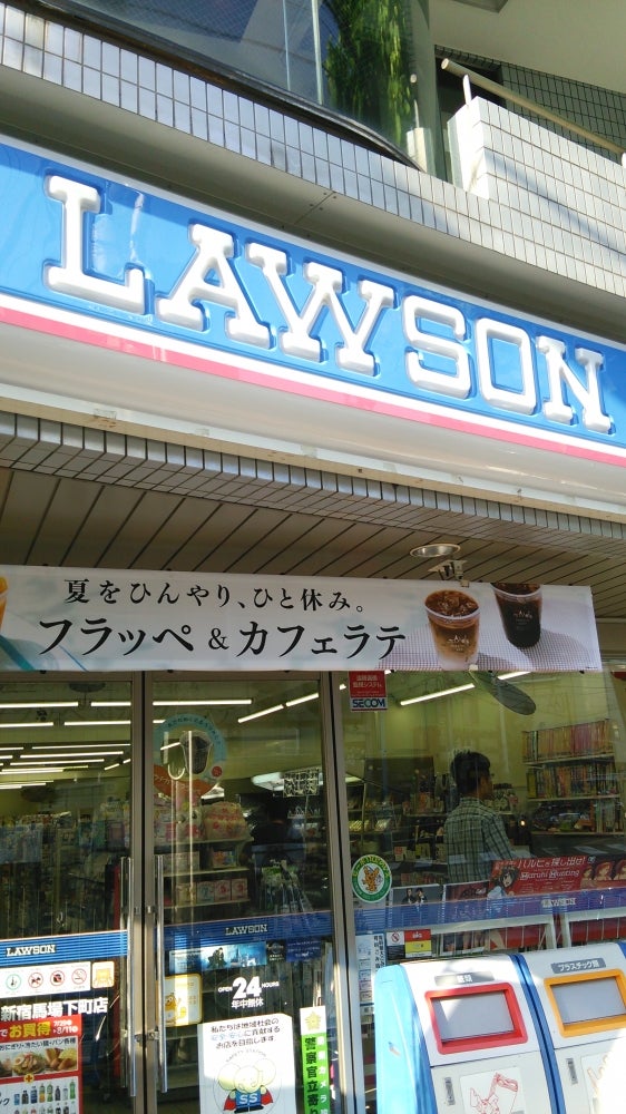 コンビニ　ローソン新宿馬場下町店（コンビニ）まで87m