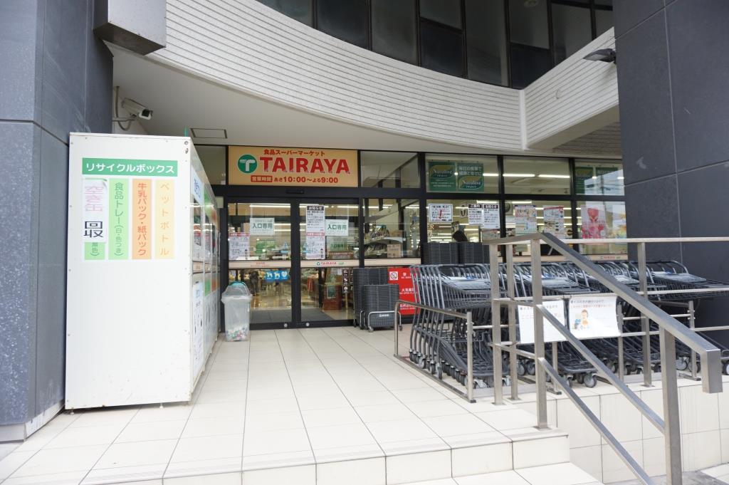スーパー　TAIRAYA(タイラヤ) 馬橋店（スーパー）まで345m