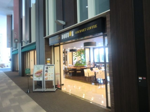 飲食店　ドトールコーヒーショップ都立総合医療センター店（飲食店）まで923m