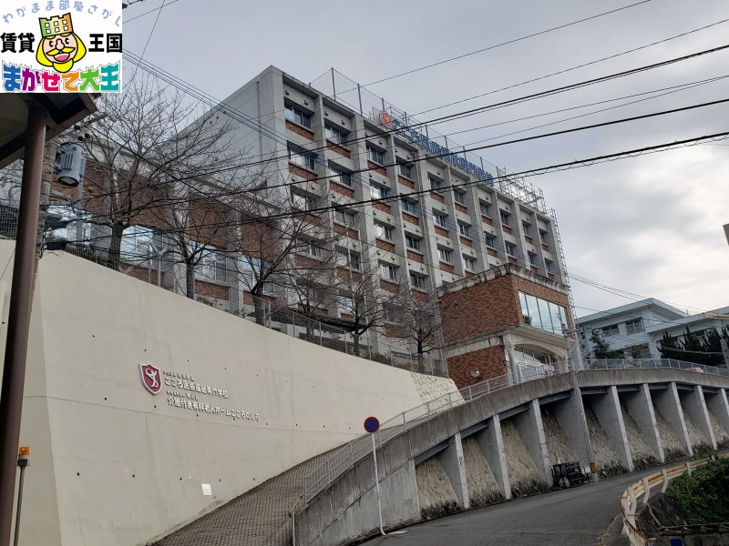 その他　こころ医療福祉専門学校（その他）まで335m