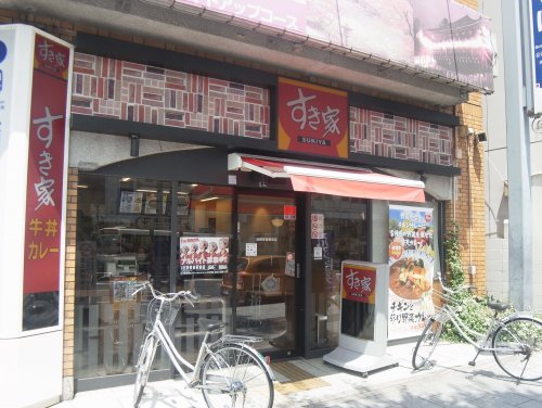 飲食店　すき家 近鉄奈良駅前店（飲食店）まで292m