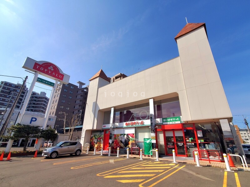 スーパー　まいばすけっと北5条西22丁目店（スーパー）まで235m