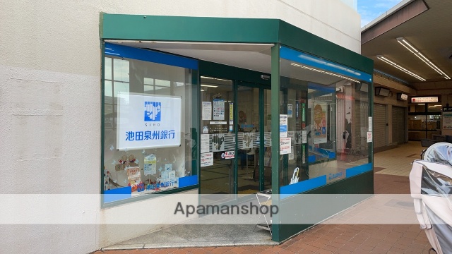 銀行　（株）池田泉州銀行／旭ヶ丘支店（銀行）まで95m