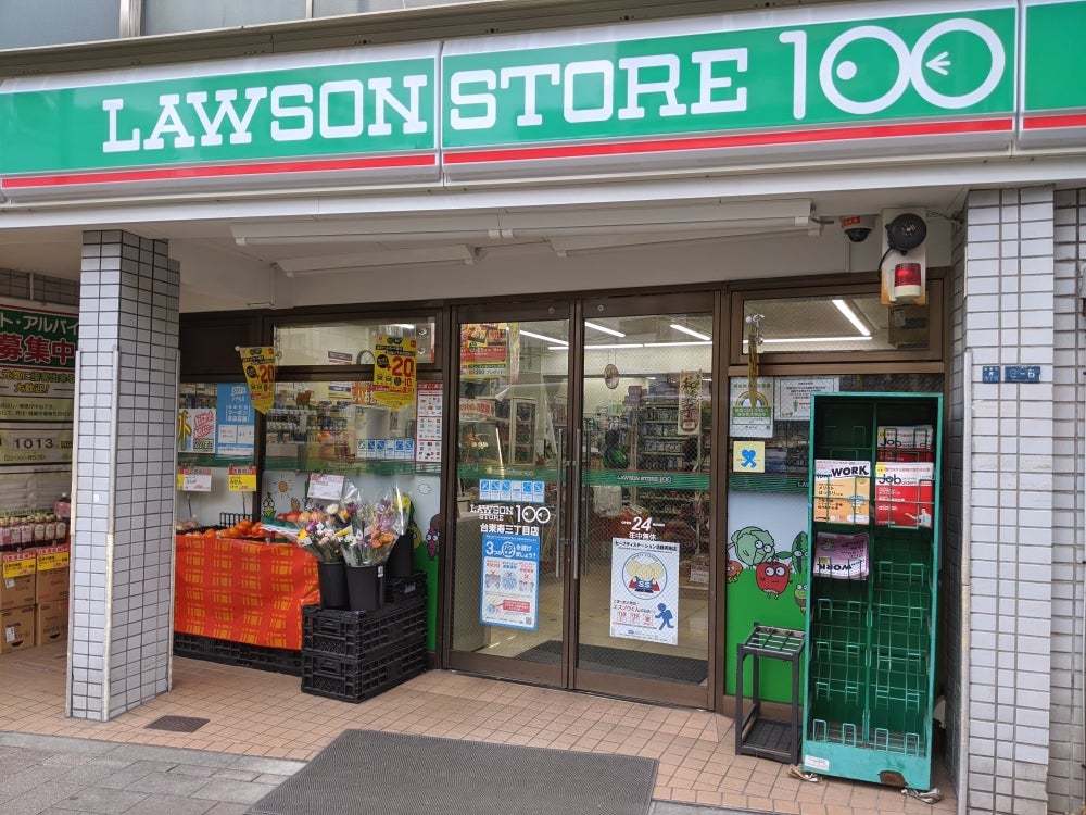 コンビニ　ローソンストア100 LS台東寿三丁目店（コンビニ）まで414m