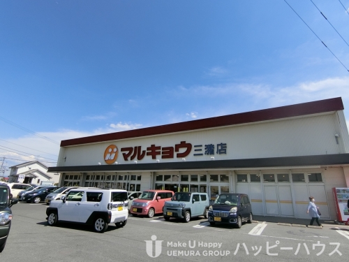 スーパー　マルキョウ三瀦店（スーパー）まで502m