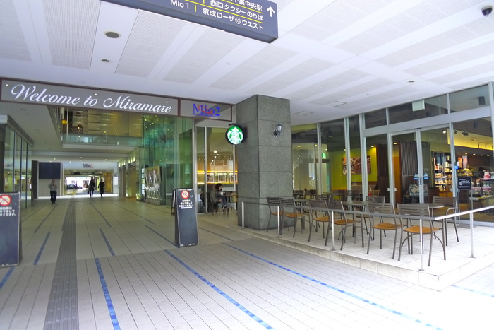 飲食店　スターバックスコーヒー（飲食店）まで555m