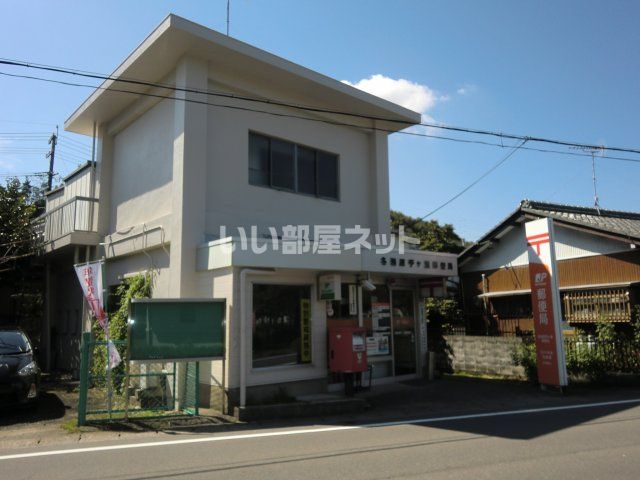 郵便局　各務原苧ヶ瀬郵便局（郵便局）まで837m