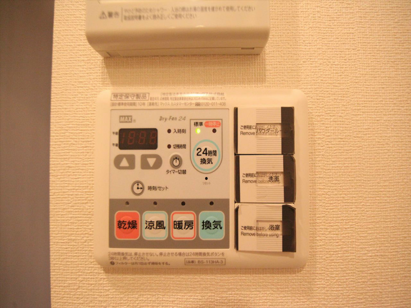その他設備　浴室暖房乾燥機　24時間換気機能付バスルーム