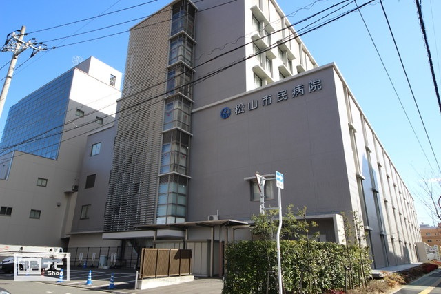 病院　松山市民病院（病院）まで350m