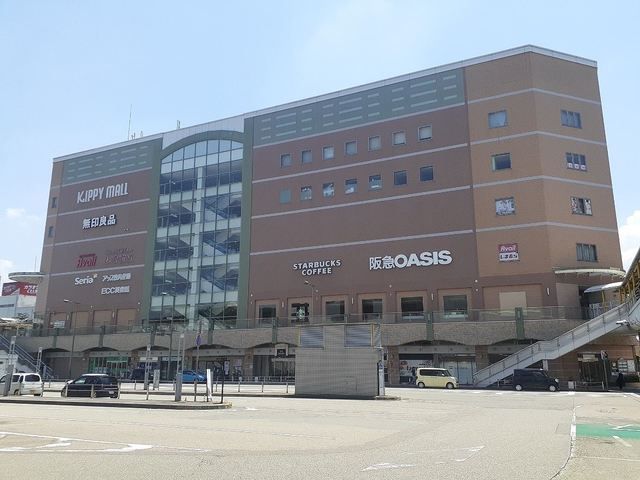 ショッピングセンター　キッピーモール様（ショッピングセンター）まで700m