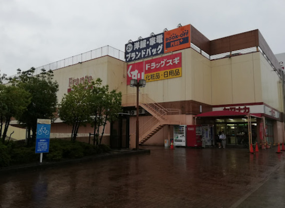 スーパー　ヤマナカ 新中島フランテ館（スーパー）まで529m