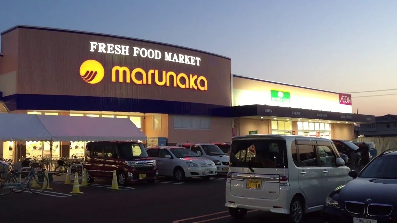 スーパー　マルナカ庭瀬店（スーパー）まで504m