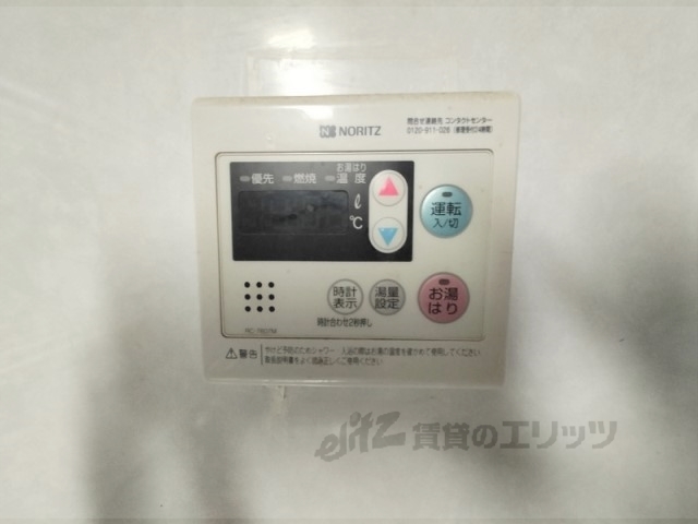 その他設備　給湯器リモコン