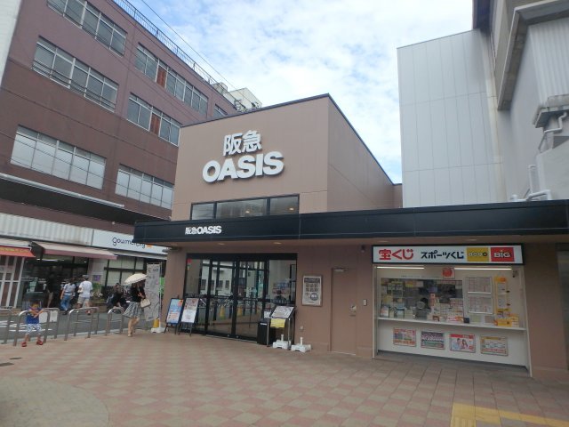 スーパー　阪急オアシス姫島店（スーパー）まで654m
