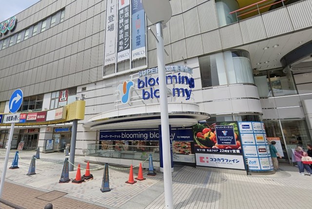 スーパー　いなげやブルーミングブルーミーひばりが丘パルコ店（スーパー）まで498m