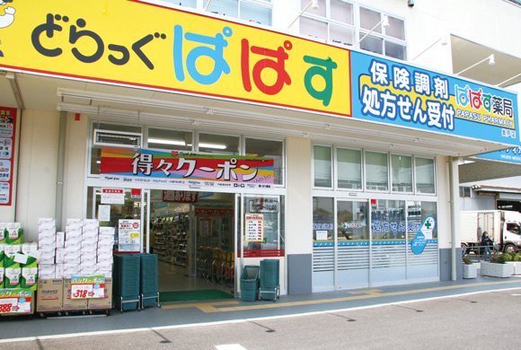ドラックストア　どらっぐぱぱす台東鳥越店（ドラッグストア）まで500m