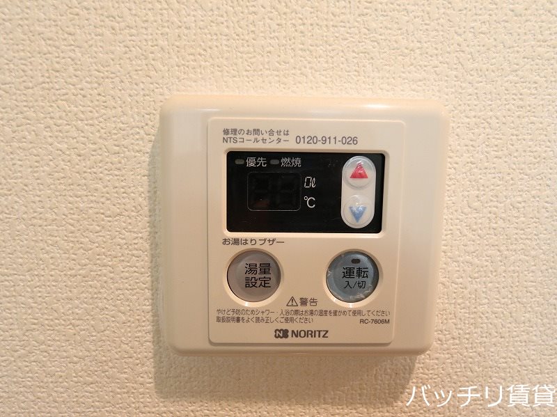 その他設備　画像は別号室イメージの為、現況を優先いたします。