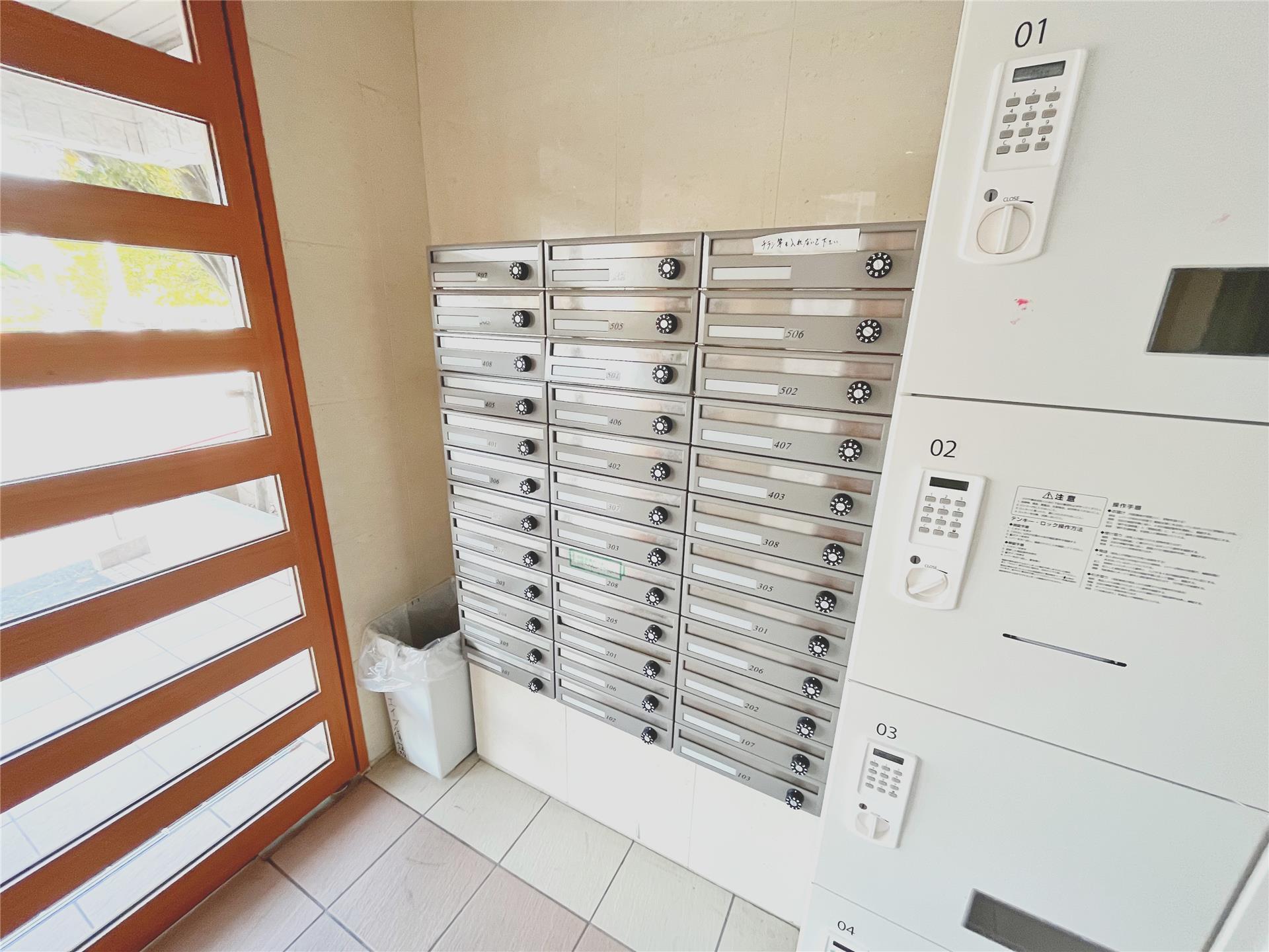 その他共有部分