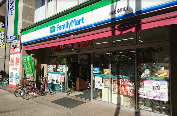 コンビニ　ファミリーマート 川崎南幸町店（コンビニ）まで197m