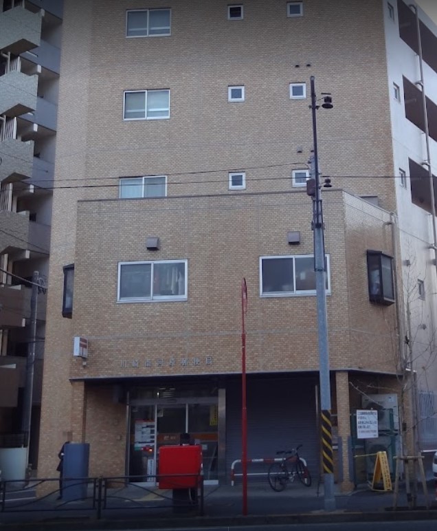 郵便局　川崎南河原郵便局（郵便局）まで647m