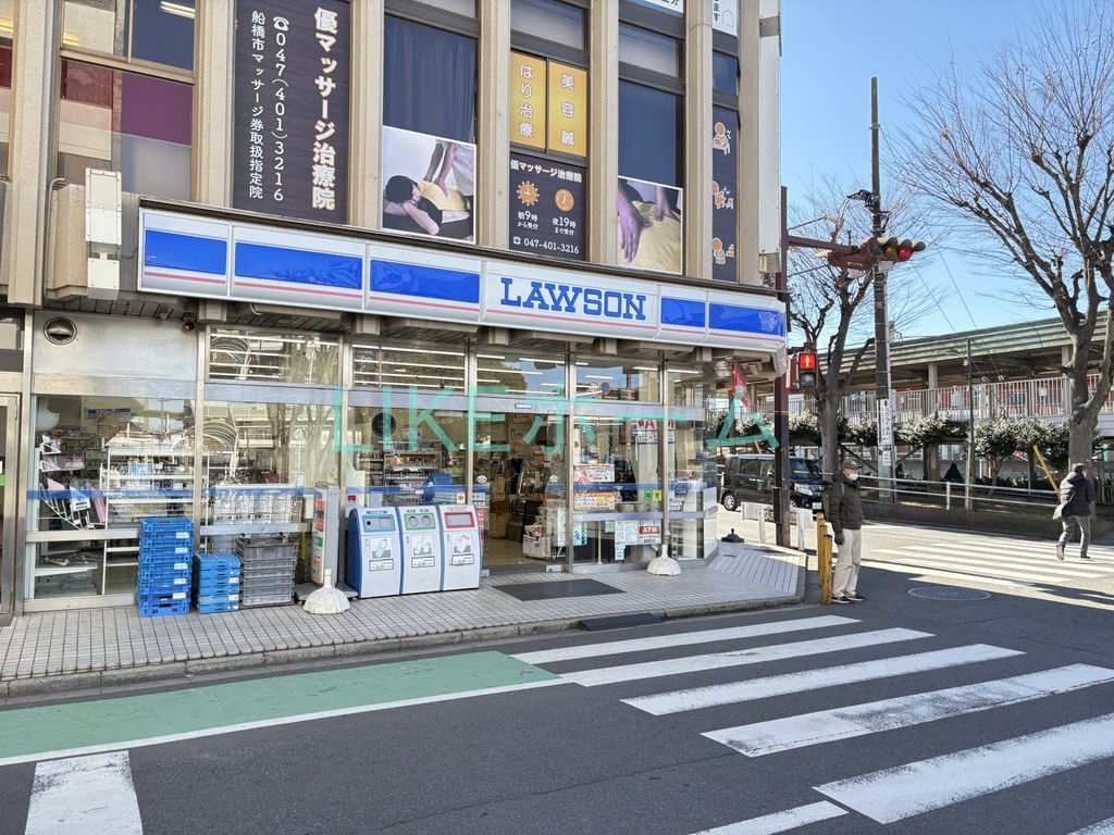 コンビニ　ローソン 北習志野駅前店（コンビニ）まで1380m