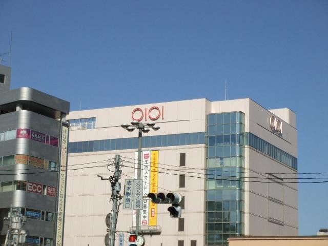 ショッピングセンター　マルイ（ショッピングセンター）まで880m