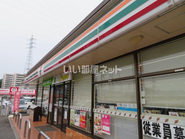 コンビニ　セブンイレブン 呉宮原店（コンビニ）まで1531m