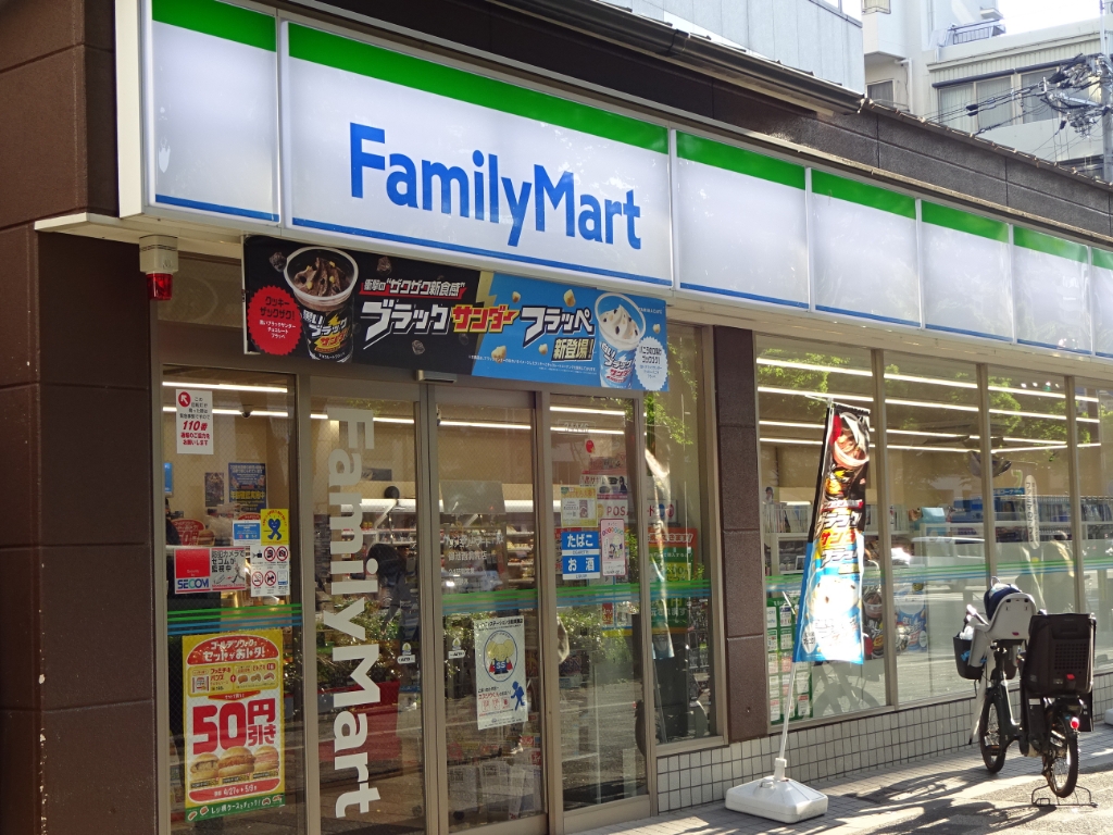 コンビニ　ファミリーマート 御池西洞院店（コンビニ）まで291m
