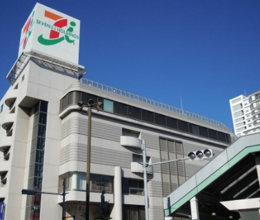 スーパー　イトーヨーカドー 小岩店（スーパー）まで588m