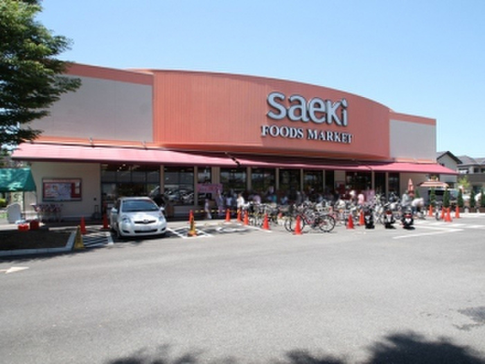 スーパー　400（スーパー）まで282m