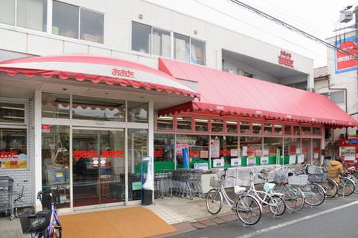 スーパー　食品の店おおた 多摩平店（スーパー）まで400m