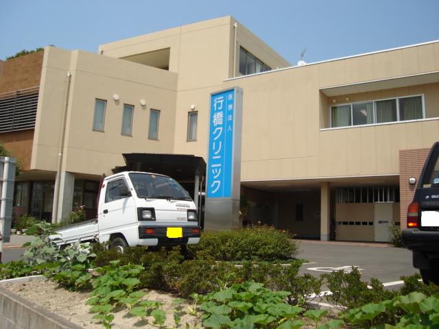 病院　行橋クリニック（病院）まで160m