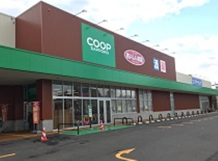 スーパー　コープさっぽろほんどおり店（スーパー）まで539m